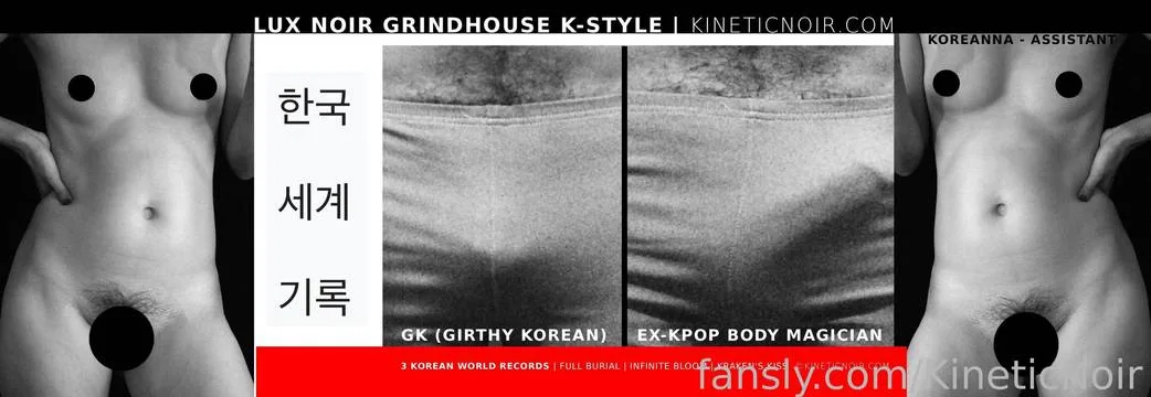 KineticNoir — photo 2