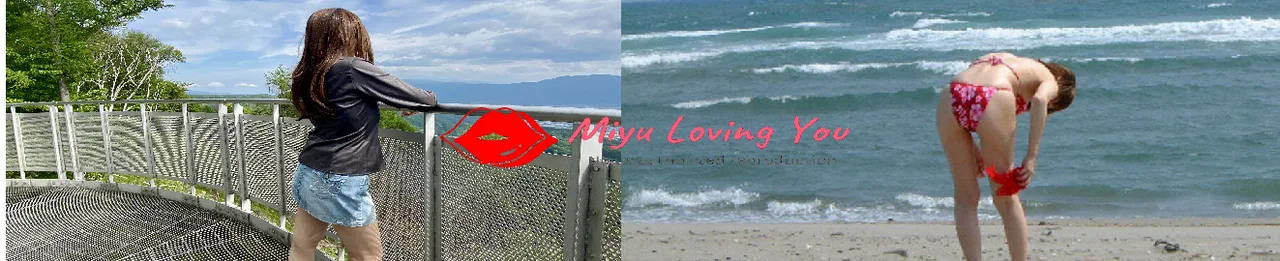 miyu-loving-you — photo 2