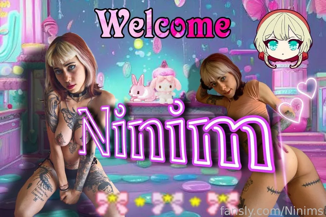 Ninims — photo 2